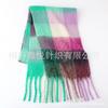 Premium Color Plaid Scarf Women's Winter Warm Scarf Mohair Thickened Scarf Versatile Shawl