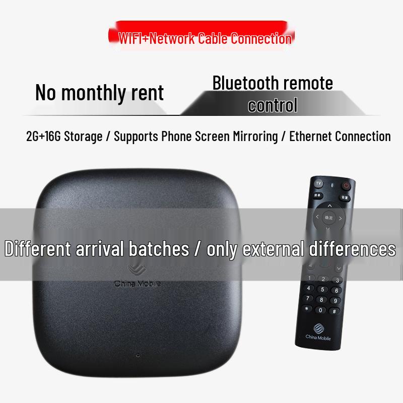 4K Home HD China Mobile Set-Top Box with WIFI