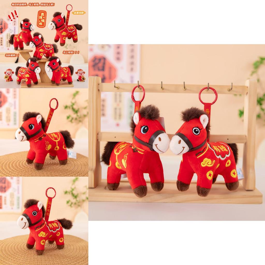 Traditional Style Plush Horse Keychain With Embroidered Lucky Symbols For Gift And Collection