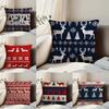 Christmas Adorable Reindeer Pillow Case Null