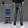 Playboy Men's Summer Thin Retro Straight-Fit Jeans