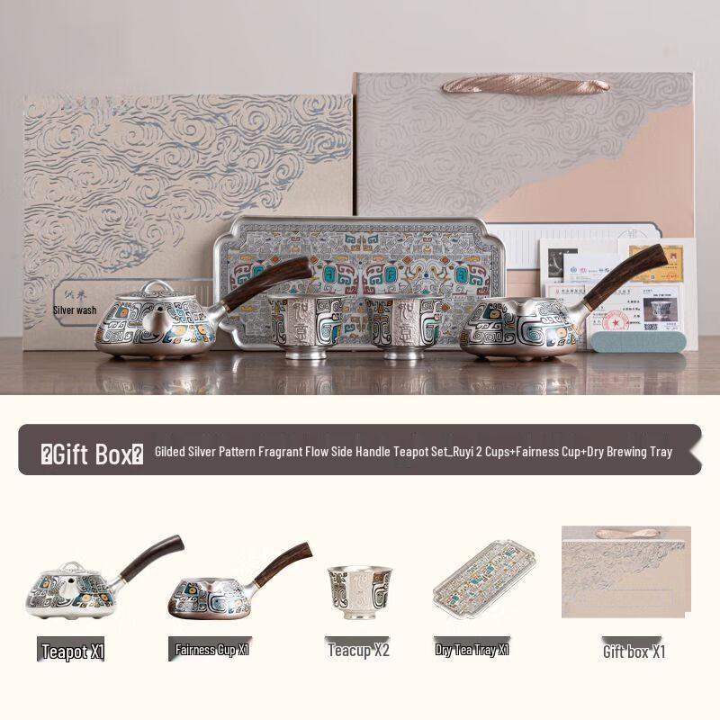 Forbidden City Dunhuang Gilded Silver Ceramic Kung Fu Tea Set