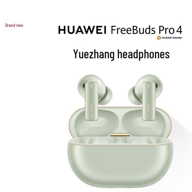 

Huawei FreeBuds Pro 4 Wireless Earbuds