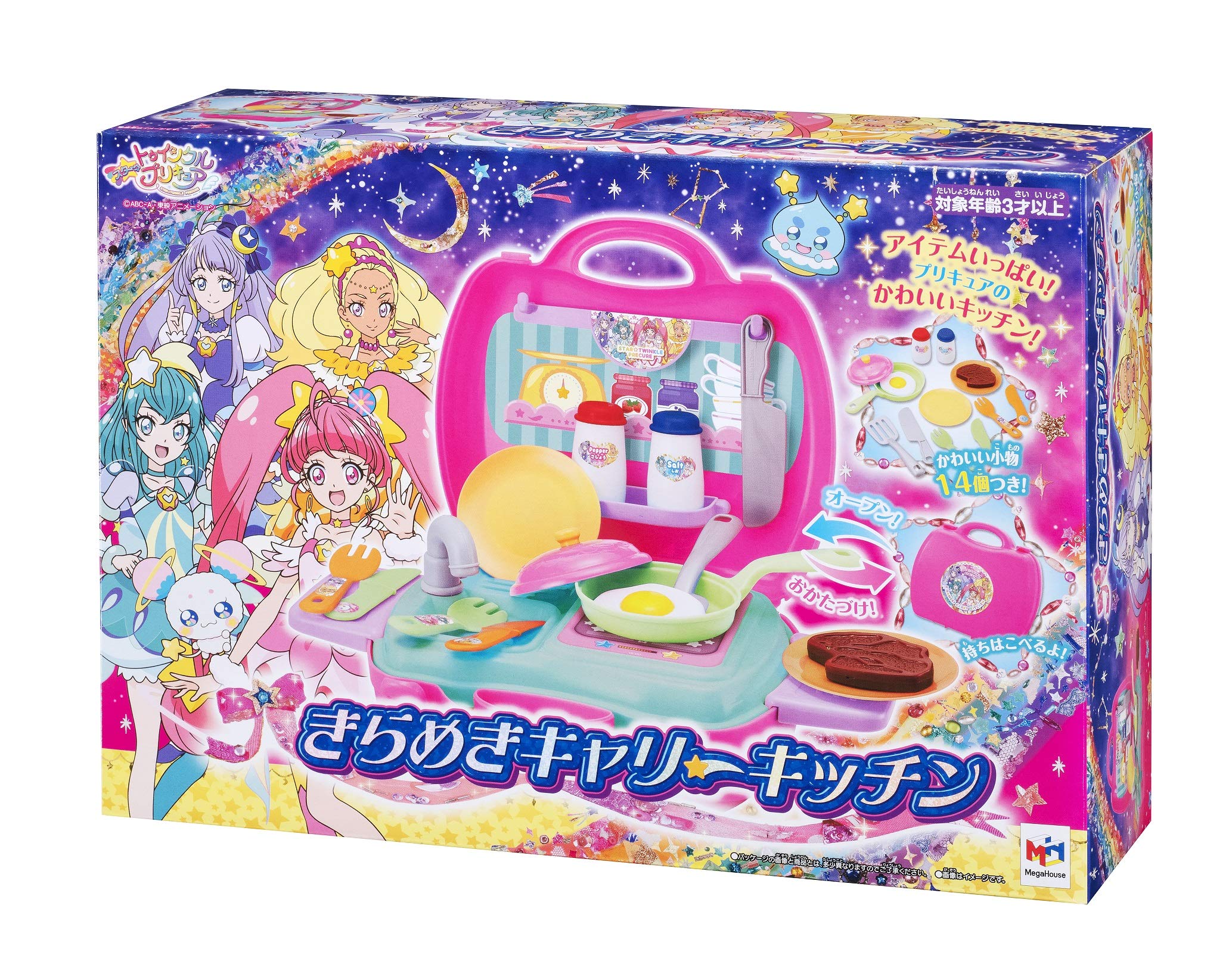 

PreCure Sparkling Carry Kitchen StarTwinkle
