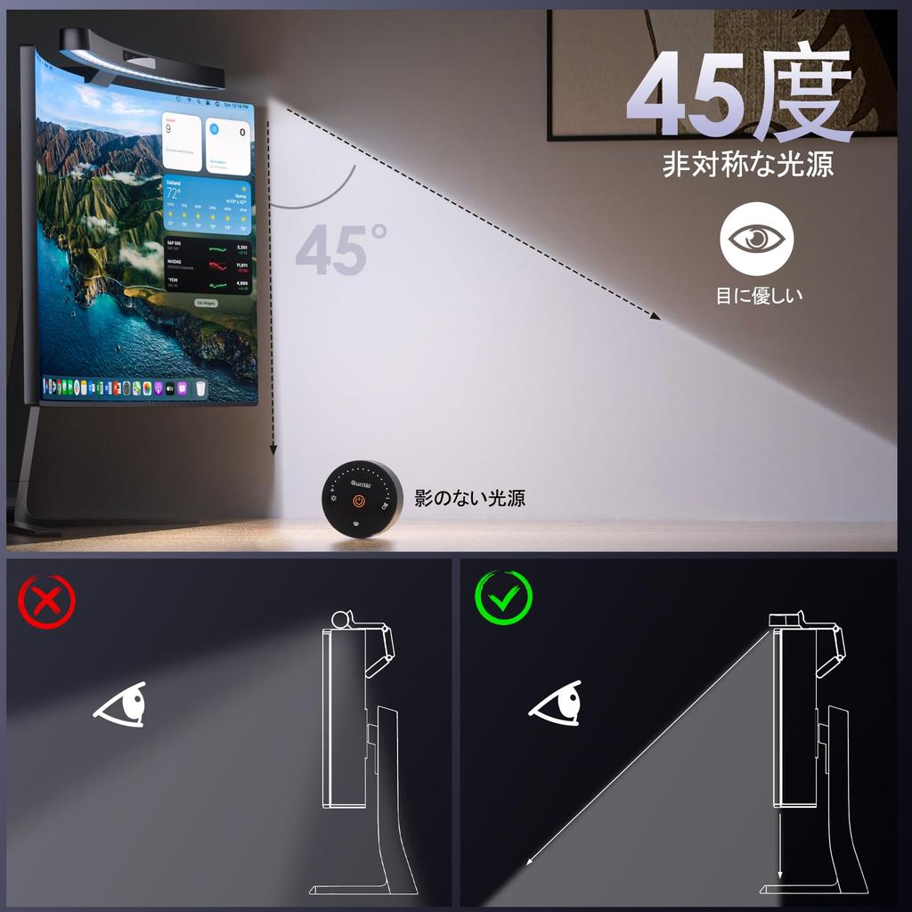 Monitor Quntis con Superficie Curva con Telecomando e Luce Dimmerabile Automatica, Compatibile,