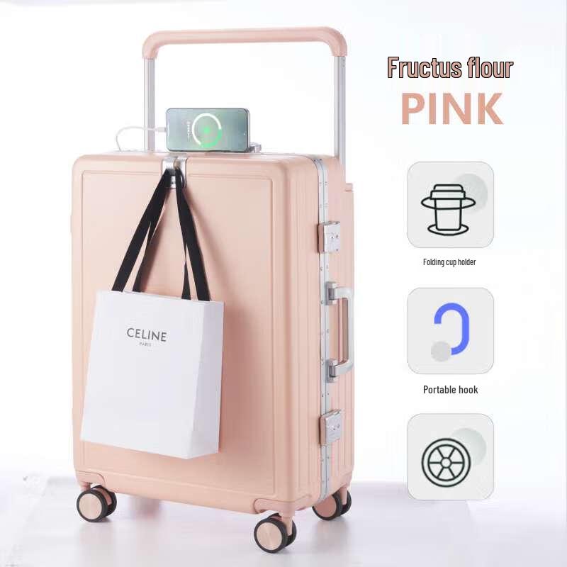 Li Shenkuan Aluminum Frame Multi-functional Trolley Luggage 22 inches