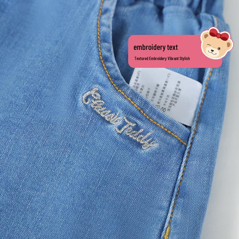 Classic Teddy Girls' Denim A-Line Skirt