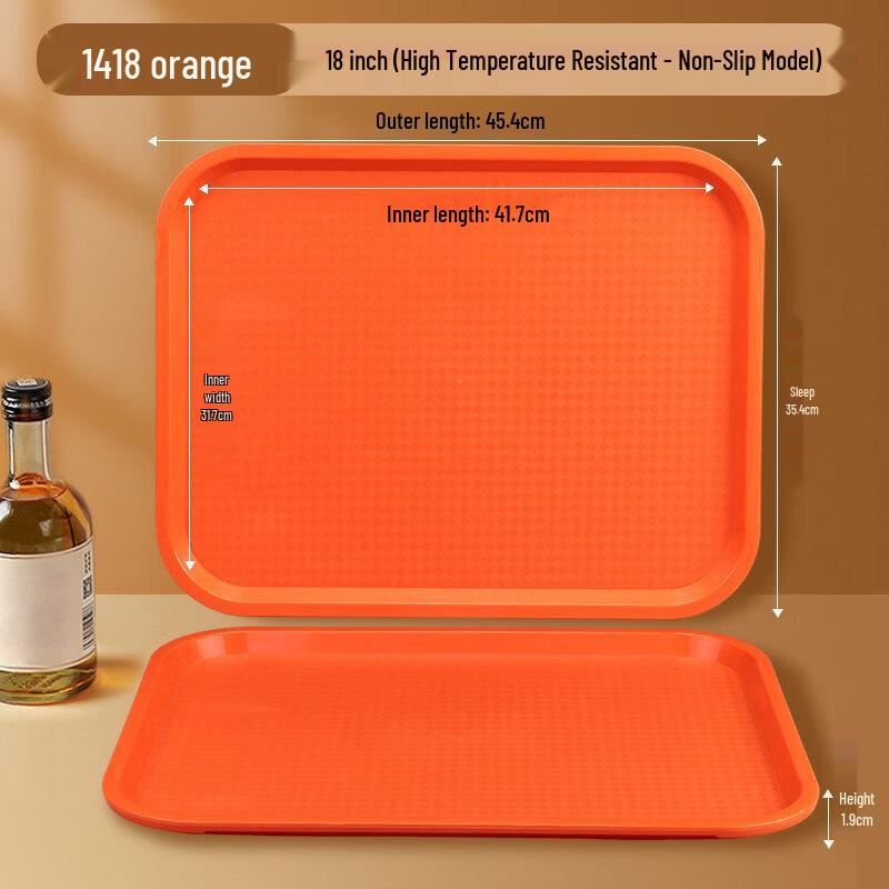 WUHE HC Plastic Fast Food Tray