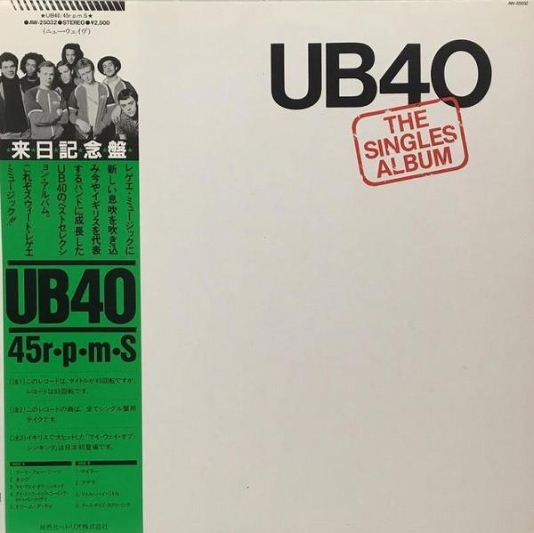 LP Record UB40 - Singles Album AW25032 TRIO 1983 Japan Obi Reggae, Ska & Dub Used