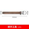 Ceramic Teapot Handle Scraper Replaceable Knife Head Polymer Clay Trimming Texture Ring Knife Carving Pottery Tool