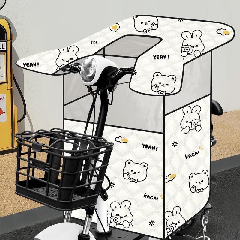 Children s Electric Vehicle Sun & Rain Shield
