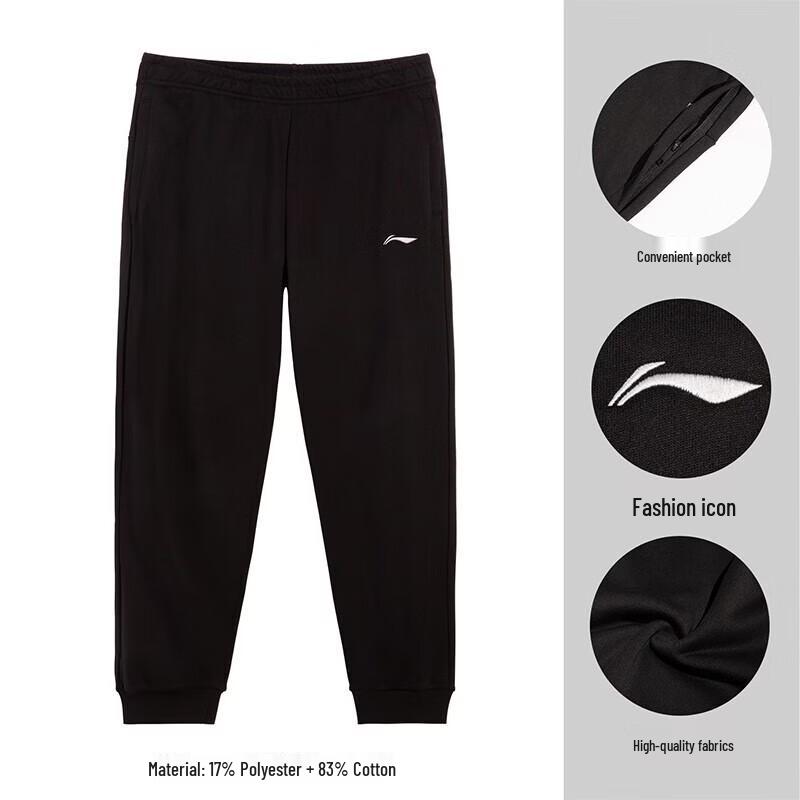 Li-Ning Men's Cuffed Sports & Training Pants