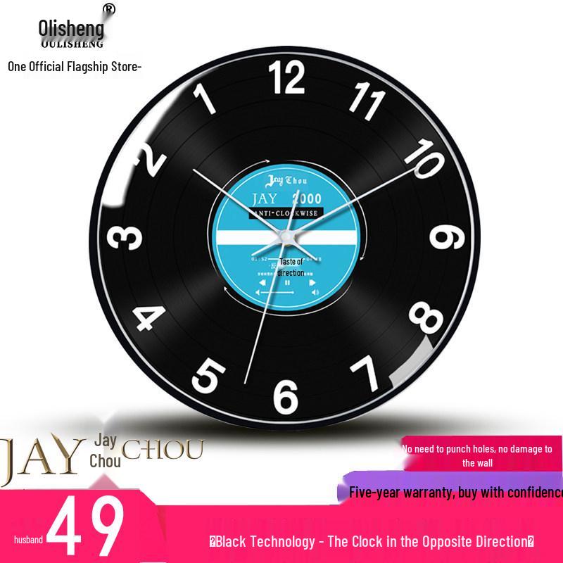 Nostalgic Reverse-Running Wall Clock by Jay Chou 8 inches