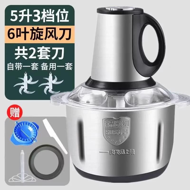 YY 5L6L Blade Large Capacity Electric Meat Grinder Household Stainless Steel Multifunctional Stirring Filling Machine