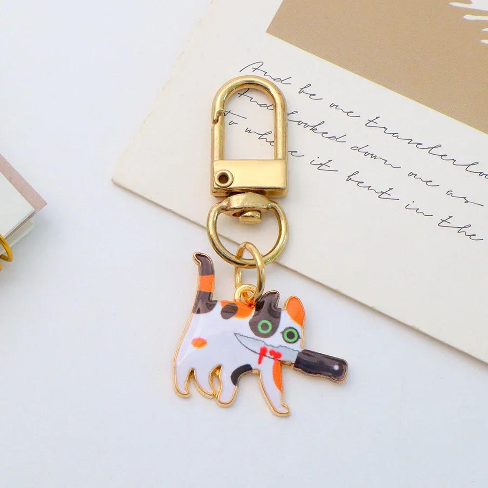 Mode Halloween Cat Nyckelring Kreativ Hantering Kniv Assassin Cat Nyckelring Ryggsäck Hänge DIY Bilnyckelhållare Smycken Present