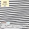 All Baby Border Made in Japan [Baby Castle] Two-way 50-70
