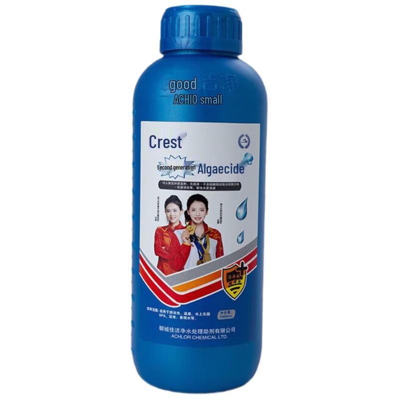 Jiajie Jing 2nd Gen Pool Algaecide