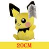 HQ Gengar Plush Toys Pikachu Stuffed Doll For Kids Charmander Bulbasaur Squirtle Psyduck Eevee Snorlax Lapras Xmas Gift