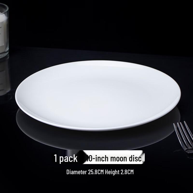 

Shuogang Tiangong Jingdezhen Ceramic Dinner Plate Set
