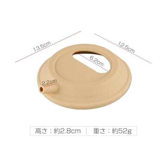 Mogoti Sheralid Shera Cup Lid Silicone Lid Leakproof Multifunctional Cream
