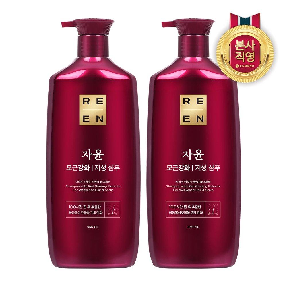 ReEN Jayoon Ji Sung Shampoo 950ml x 2