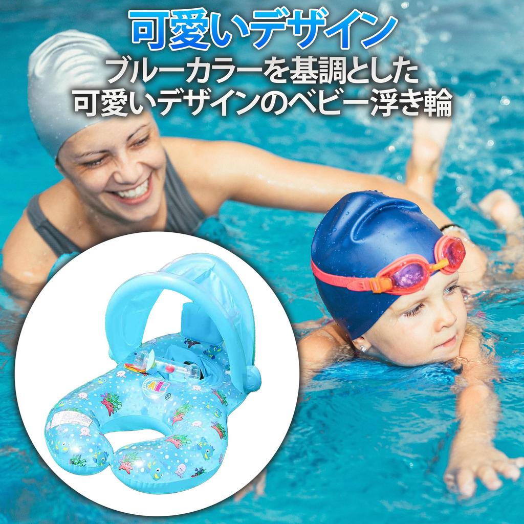 Felimoa Parent and Child Float, 2-Person Swimming Ring, Pool, Beach, Water Play, Baby Float