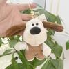 And Charming Cute Plush Dog Keychain Makes A Great Gift Height 12cm