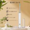 Rahuko Earpick Camera Wireless Earscope Ear Cleaning Earpick with Light Earwax Cleaning Wireless WIFI Connection Dedicated APP Lens IP67 Waterproof
