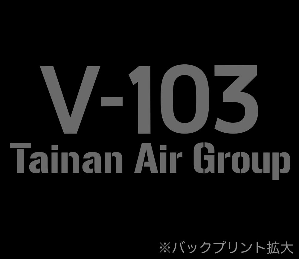 Gigant Zero Fighter Type 21 Saburo Sakai Plane Black L Size T-Shirt