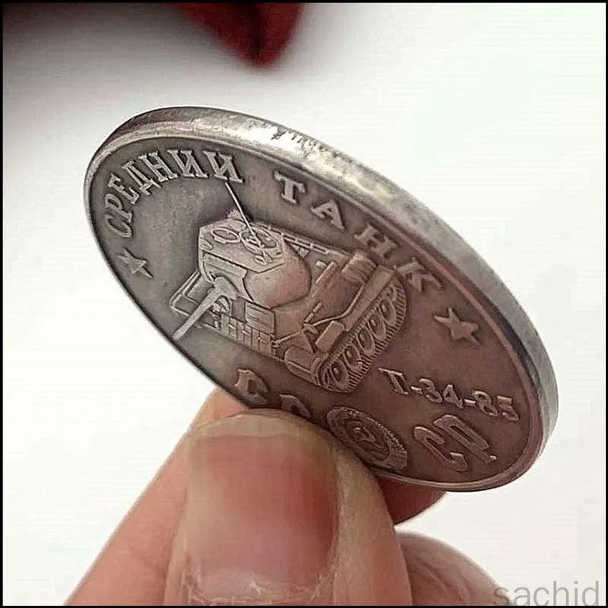 1945 coin So * * * * * * * * k T-34-85