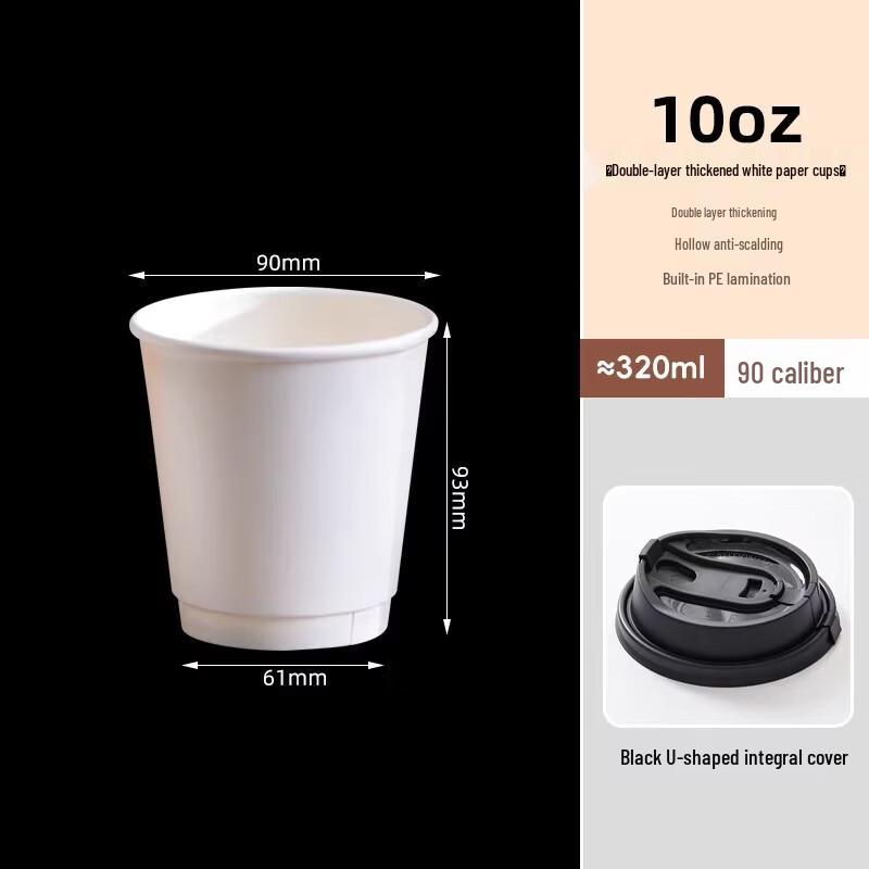 Miaojiayi Disposable Double-Layer Coffee Cups with Lids