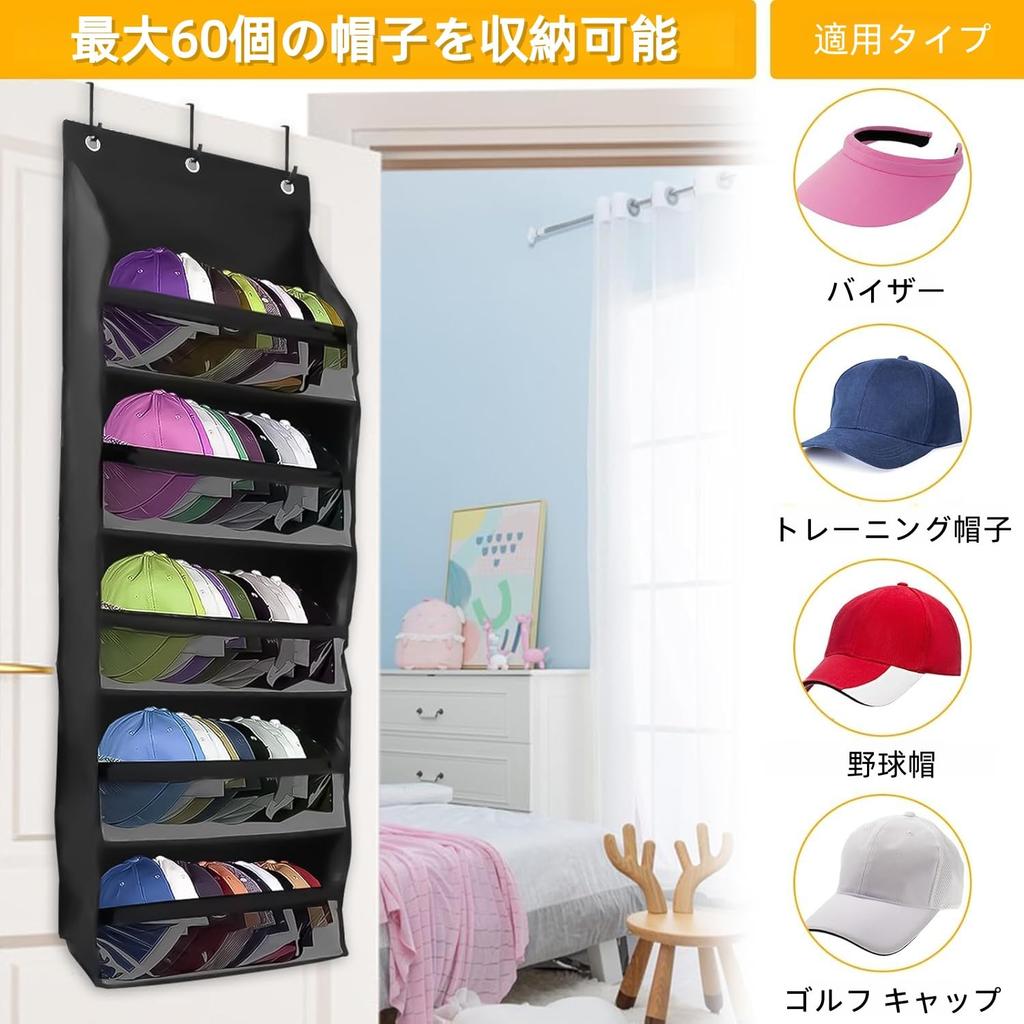 TeJoyce Hat Baseball Cap Rack with Wall 5 Large Closet Hanging Cap Storage for Plush and Shoes Rack, Pocket, Wall-Mounted Storage, Tiers, Capacity,