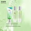 Hydrating and Moisturizing Skincare Set