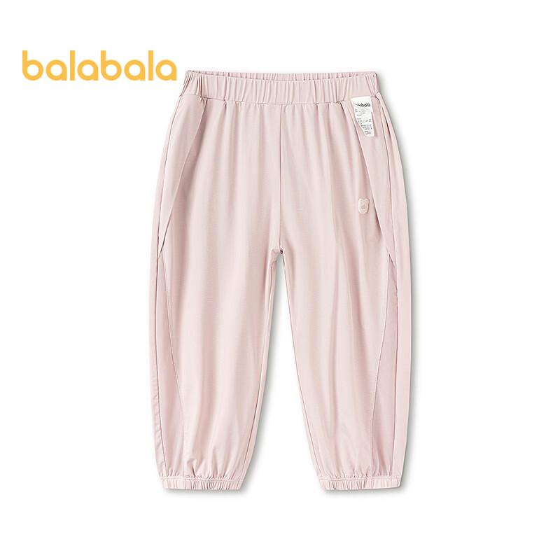 

Balabala Unisex Summer Cool-Dry Jogging Trousers 90