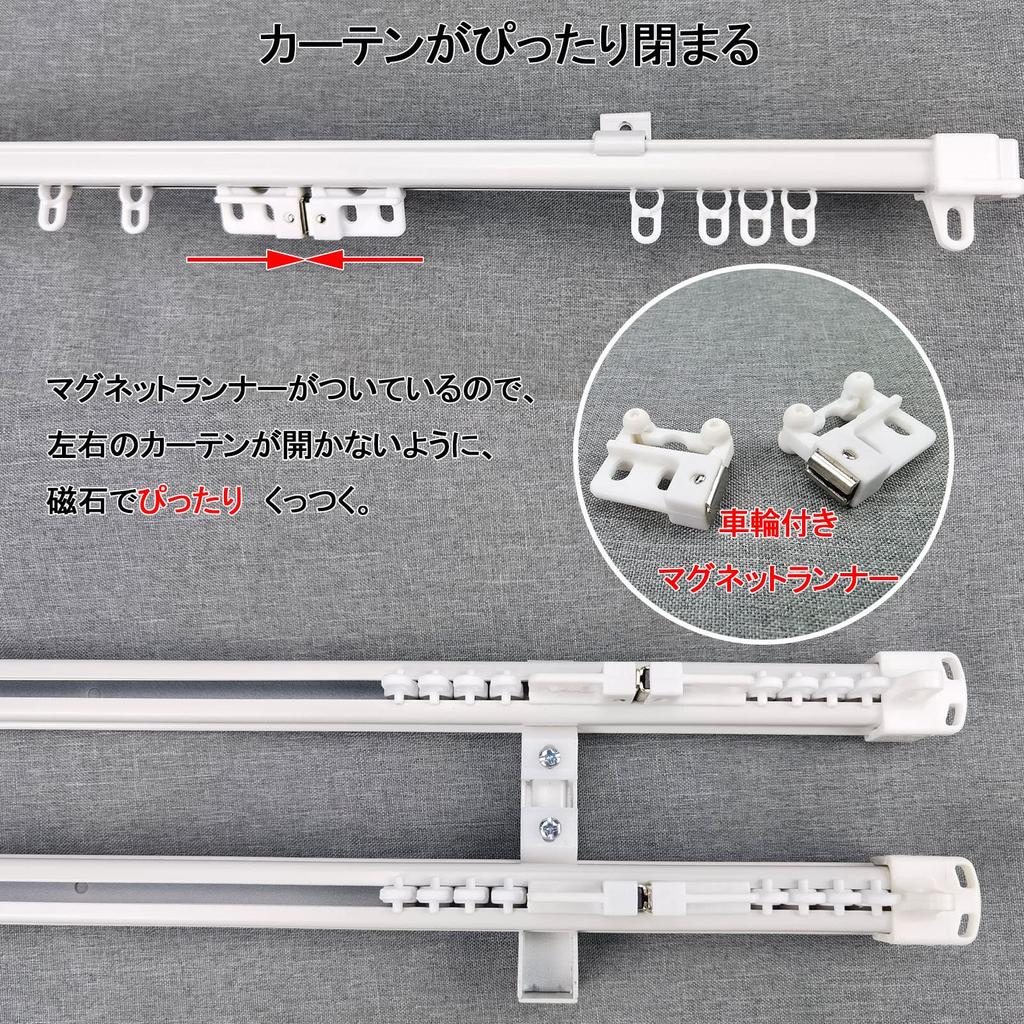 Einzelne quadratische ausziehbare Gardinenstange (L) für Wand- und Deckenmontage (1,4-2,7m)