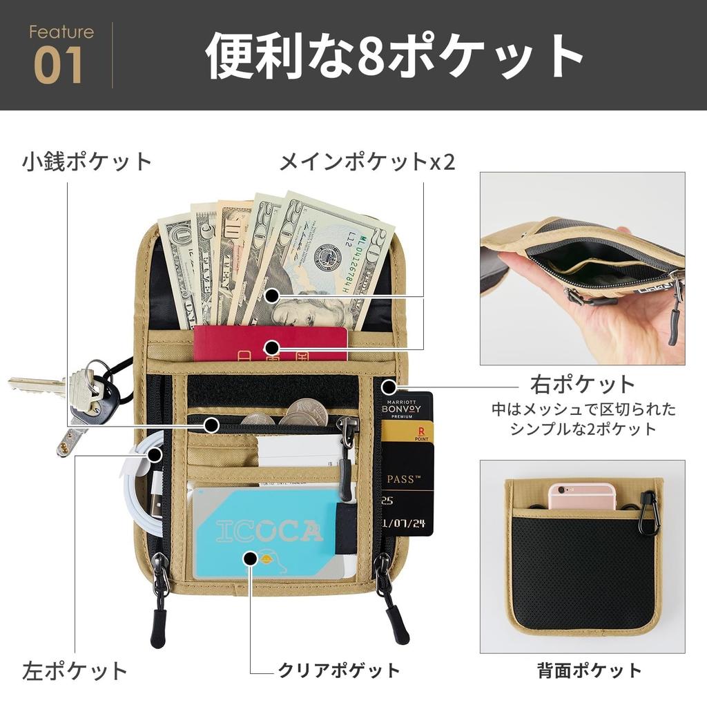 Namoobao Passport Case with Multiple Skimming Neck Water Can Be Hidden In Black Pockets, Prevention, Hanging, Repellent, Clothes,