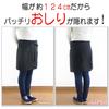 Short Apron, Cafe Apron, Garcon, Sommelier Apron/D/Black 07 | Unisex, Black, Hairdresser, Restaurant, Cafe, Professional Use, Nursing, Uniform, Outdoo