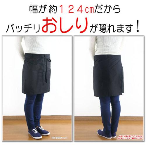 Short Apron, Cafe Apron, Garcon, Sommelier Apron/D/Black 07 | Unisex, Black, Hairdresser, Restaurant, Cafe, Professional Use, Nursing, Uniform, Outdoo