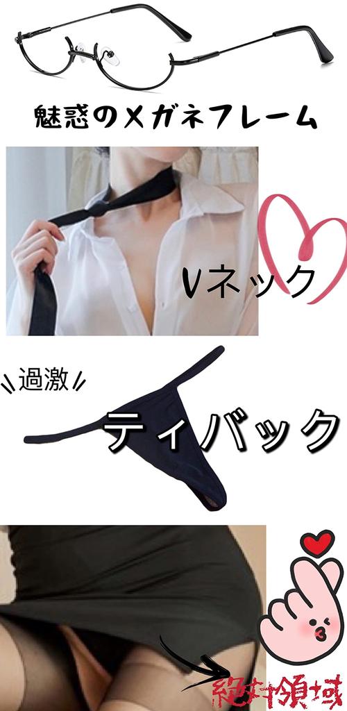 Inari Shoji Sexy Office Lady Cosplay Teacher Uniform Miniskirt T-shirt Backpack Stockings Costume Sexy Erotic Extreme 6-Piece Set