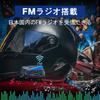Motorcycle Simultaneous Bluetooth Helmet FM Music Siri IP67 Dustproof and 21 Hours of Continuous Talk Smartphone Includes Two Japanese Instruction Set