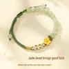 Vietnam Gold Sand Peach Blossom Bracelet for Women: Woven Rope with Imitation Hetian Jade - Perfect Gift for Bestie