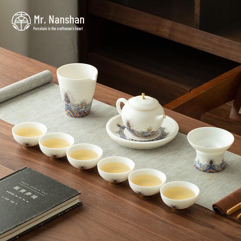 Mutton Fat Jade Ceramic Kung Fu Tea Set