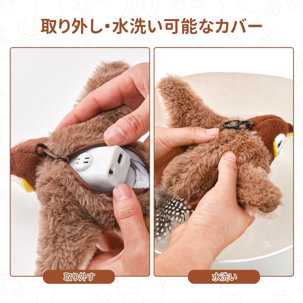 AUSCAT Cat Hopping No Plush Electric Toy with Solitaire Play Toy, Bird, Automatic, Flapping, Flying, Moving, Toy, Singing, Catnip,