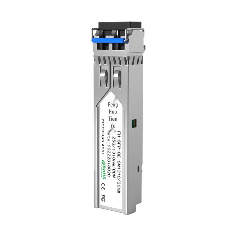 Firefly Orange SFP/SFP+ Transceiver Modules