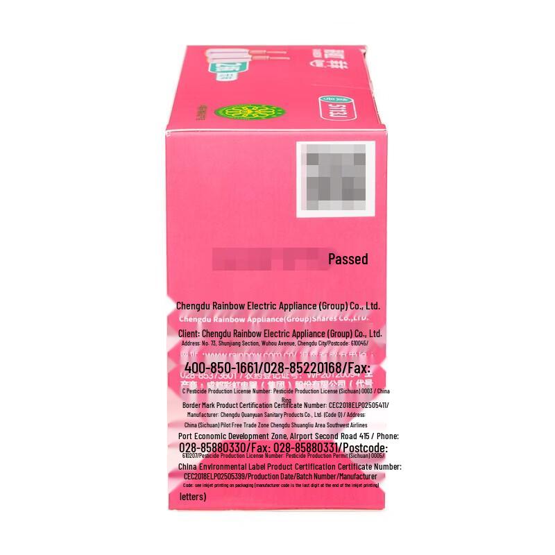 Regenbogen Guai Guai Elektrische Wärmflasche (Digitaler Bildschirm)