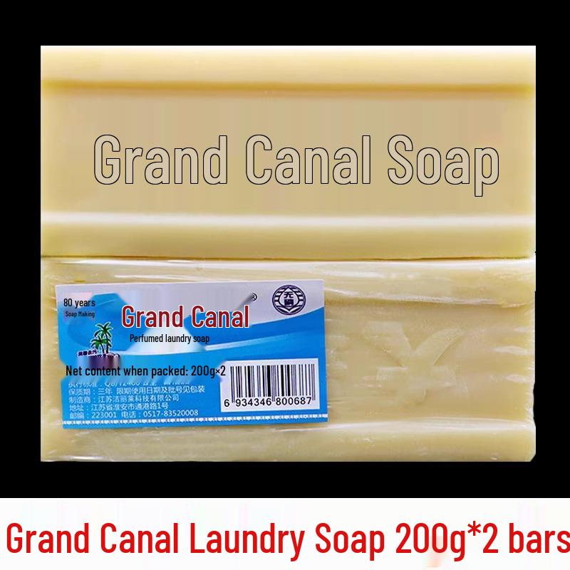 

Специальное предложение из 2 предметов: Старое мыло Grand Canal для мощного удаления пятен - Предложение для новичков