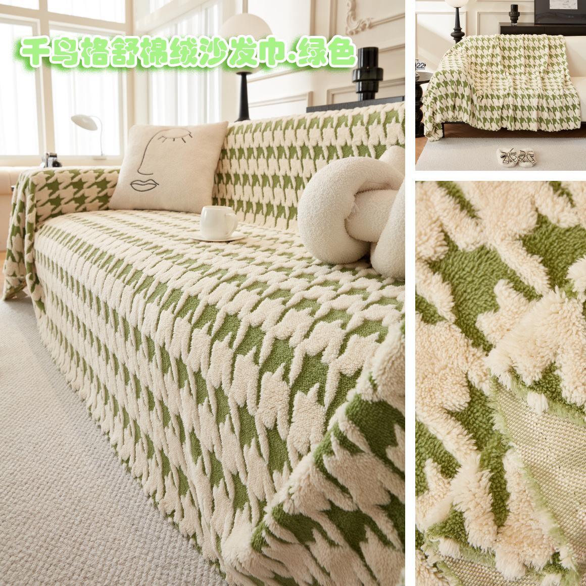 

Плюшевый чехол для дивана с сеткой «Тысяча птиц», тканевое полотенце, цельный чехол для дивана, одеяло для дивана 180x130cm зелёный