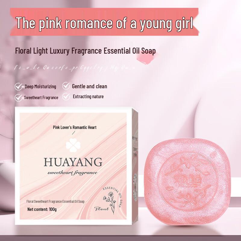 Aifu Jipin Flower Sweetheart Scented Bath Soap Bar