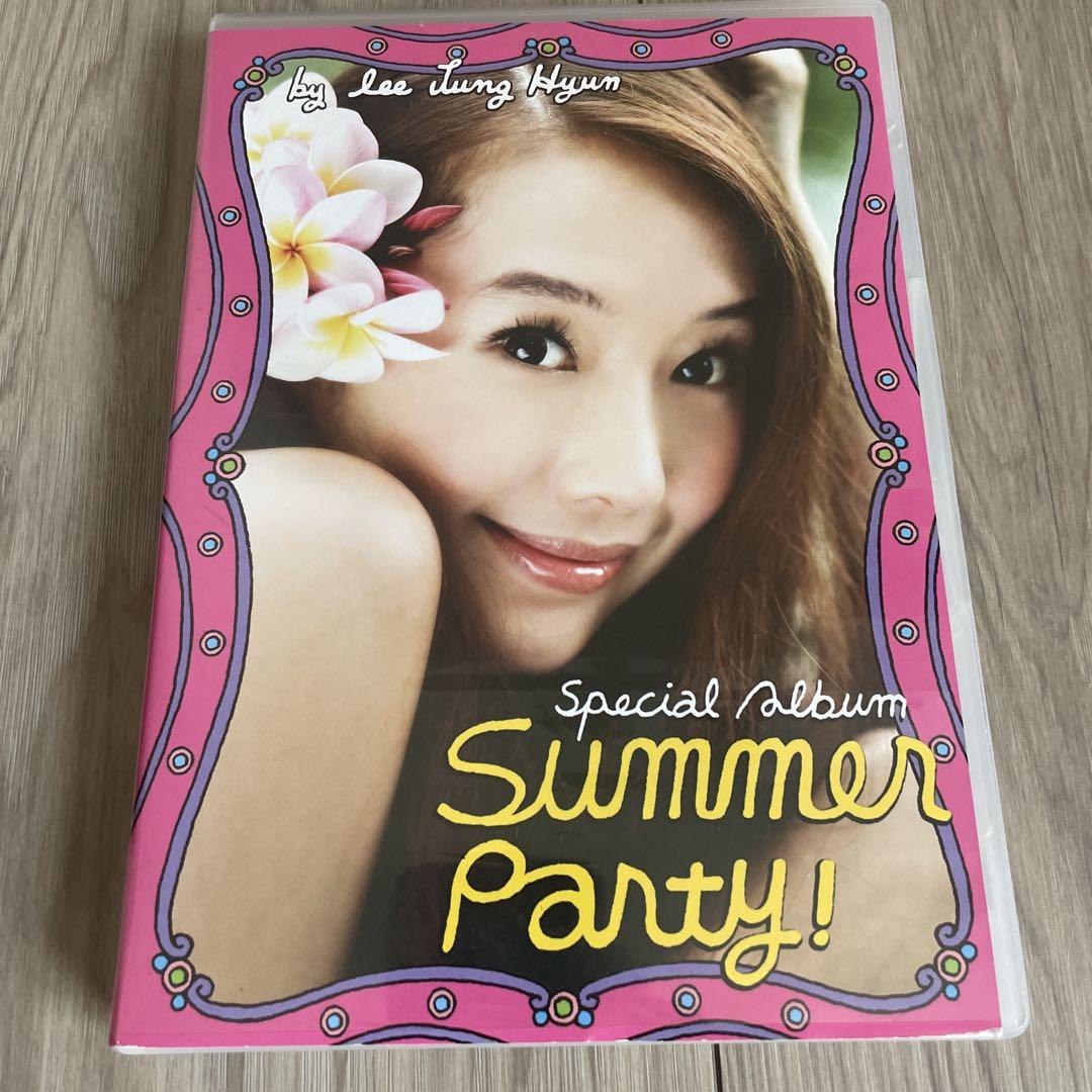 

[USED] LEE JUNG HYUN Summer Party!