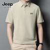 Camiseta Polo Casual de Manga Corta para Hombre JEEP SPIRIT